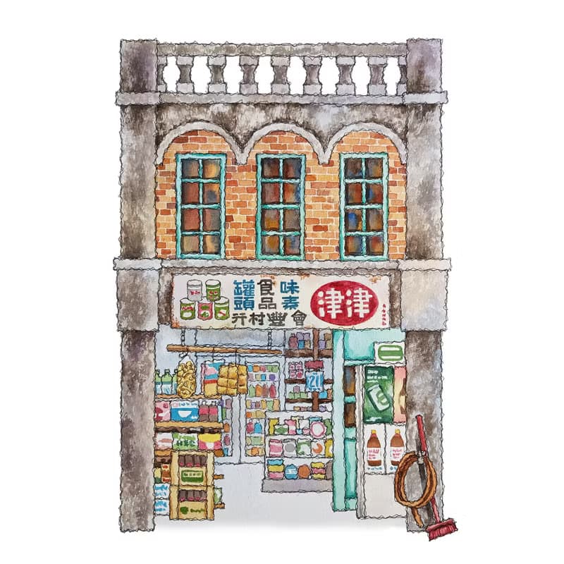 台灣街景海報-高雄津津雜貨店-藝術微噴/掛畫/複製畫