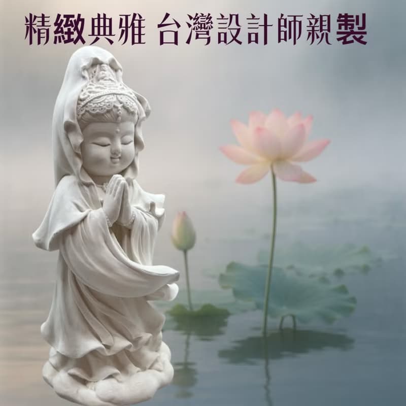 佛藝新美學 藝術香氛擴香系列 淨念吉祥 觀音33(一) 田園水晶盤組