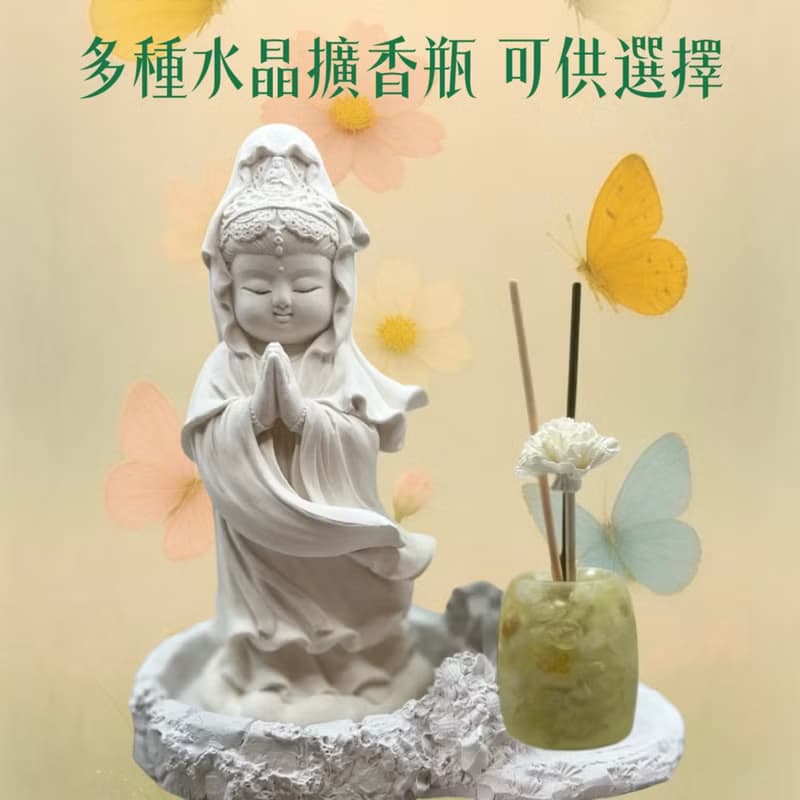 佛藝新美學 藝術香氛擴香系列 淨念吉祥 觀音33(一) 田園水晶盤組
