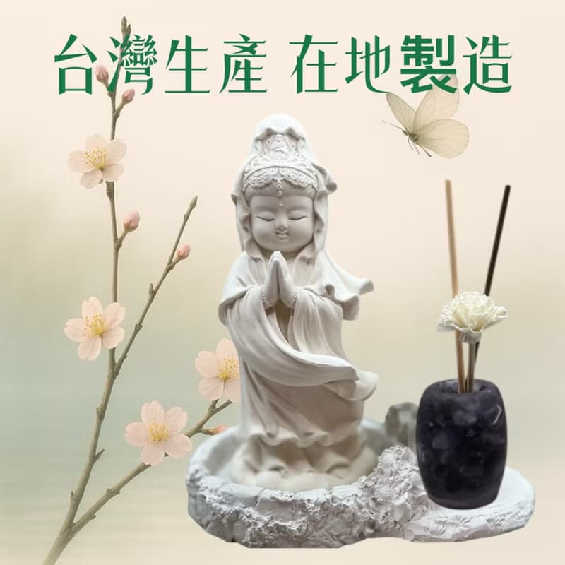 佛藝新美學 藝術香氛擴香系列 淨念吉祥 觀音33(一) 田園水晶盤組