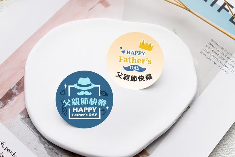父親節快樂 4cm圓形貼紙 (2款可挑) 節慶 活動送禮 多用途 插畫風