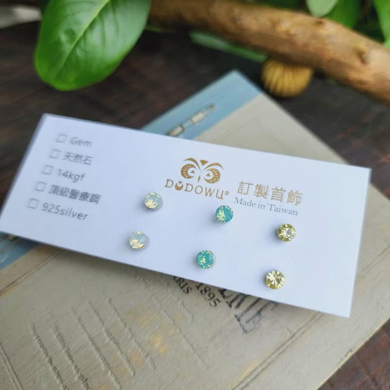 │為耳朵容易過敏發炎的你而存在│中性小鑽頂級醫療鋼耳環經典組