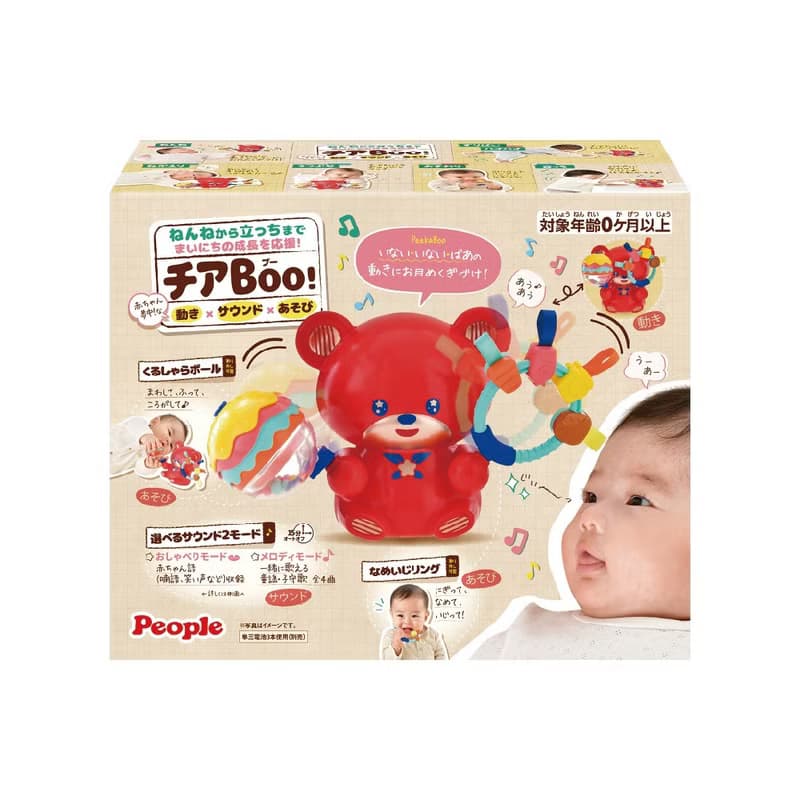 歡樂Boo!音樂小熊(0個月起-) / 寶寶玩具 / 寶寶禮物
