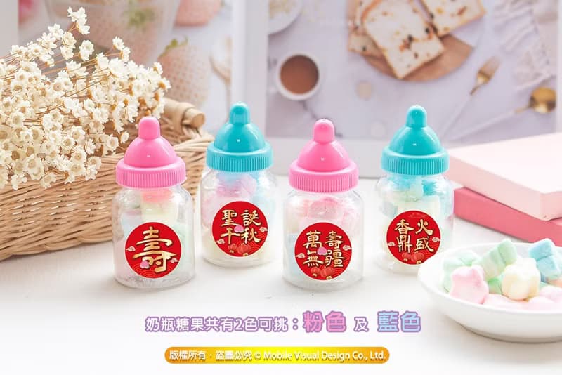 三太子 小奶瓶糖果   小花棉花糖   Q版神明祝壽 聖誕千秋