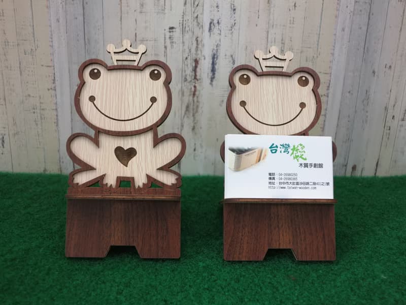 【教師節禮物】木頭手機座─青蛙王子