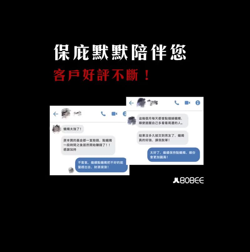 保庇BOBEE 滿天星魔法 許願星空香氛開運蠟燭 360g - 銀色招財