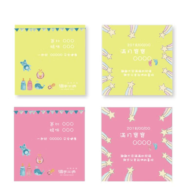 彌月禮盒試吃 蛋捲烤片組(僅限1盒.須附媽媽手冊)(常溫配送)