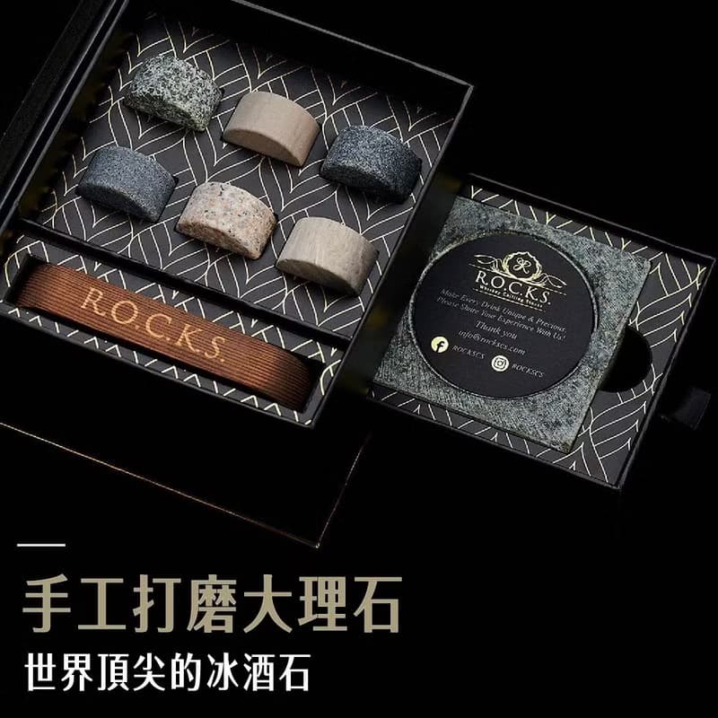 R.O.C.K.S. / 頂級雪茄套裝禮盒