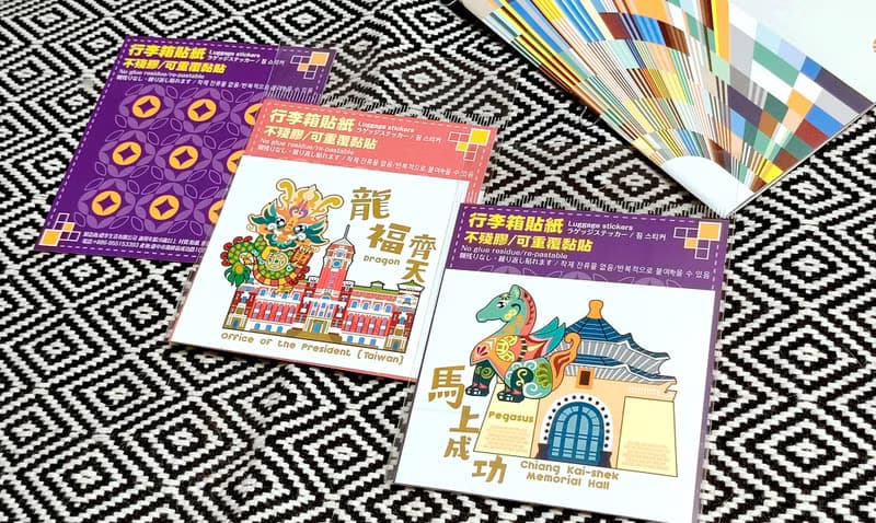 龍福齊天馬上成功行李箱貼(2入)