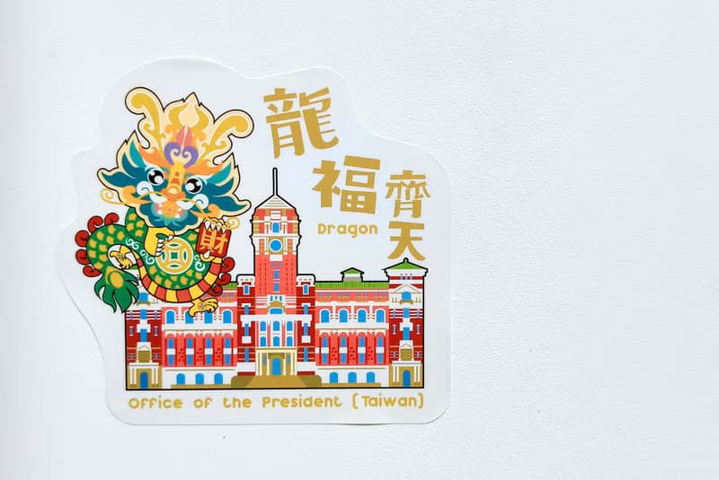 龍福齊天馬上成功行李箱貼(2入)