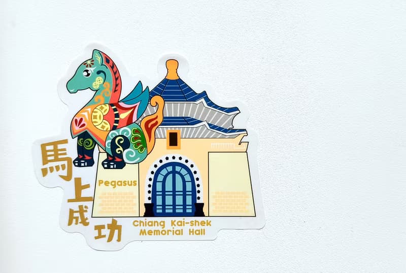 龍福齊天馬上成功行李箱貼(2入)