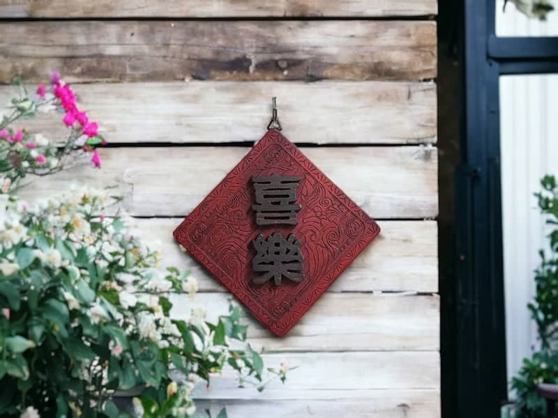 喜樂 // 日式花雕掛飾 // 安心出貨SOP 手工 吊飾 居家 禮品