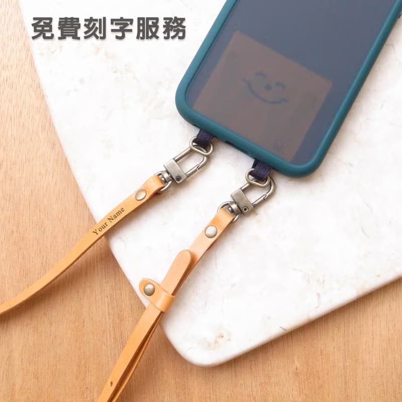 減壓真皮手機掛繩-焦糖咖啡 可調式背帶