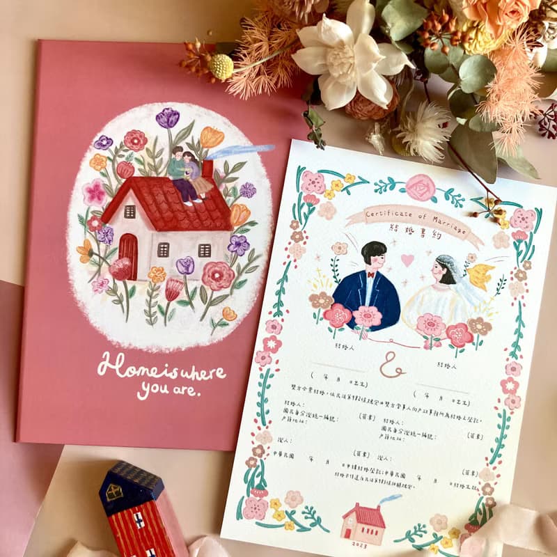 【快速出貨】結婚書約組-幸福粉色房子 含書夾 可愛插畫 異性