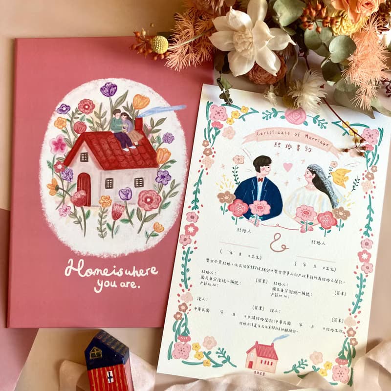 【快速出貨】結婚書約組-幸福粉色房子 含書夾 可愛插畫 異性