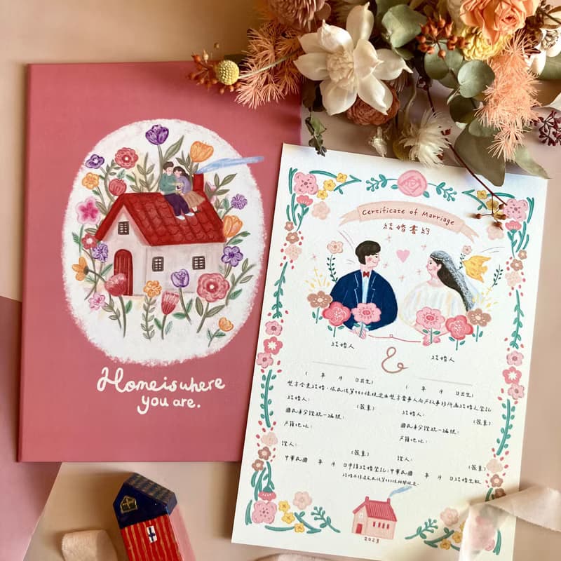 【快速出貨】結婚書約組-幸福粉色房子 含書夾 可愛插畫 異性
