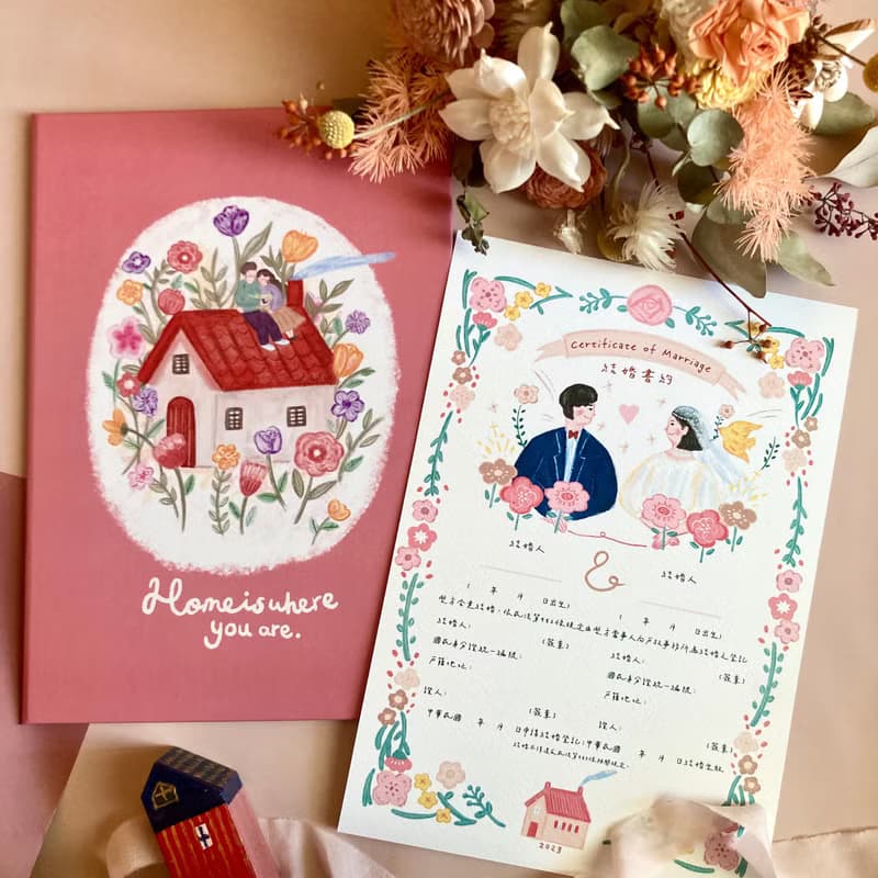 【快速出貨】結婚書約組-幸福粉色房子 含書夾 可愛插畫 異性
