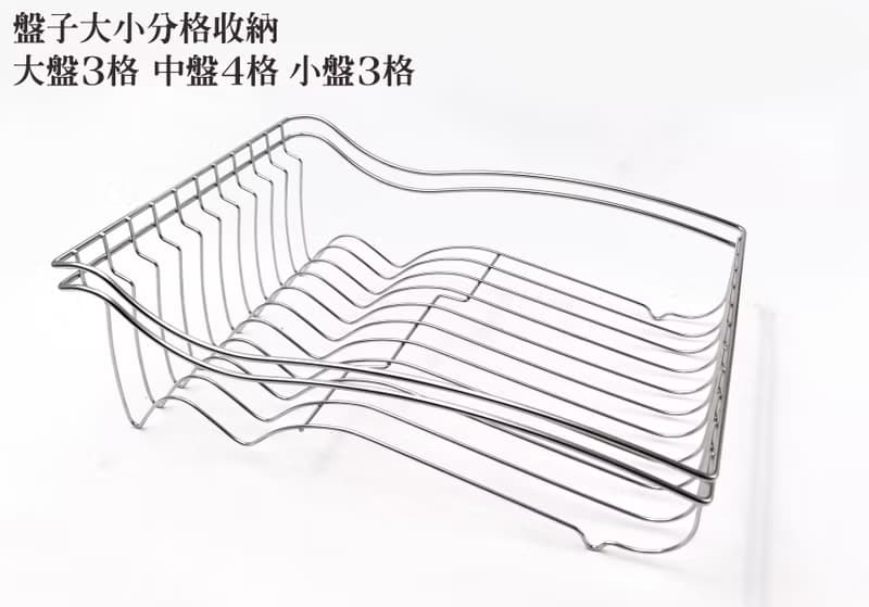 設計款　不鏽鋼碗籃　碗盤架　 304不鏽鋼廚房置物架