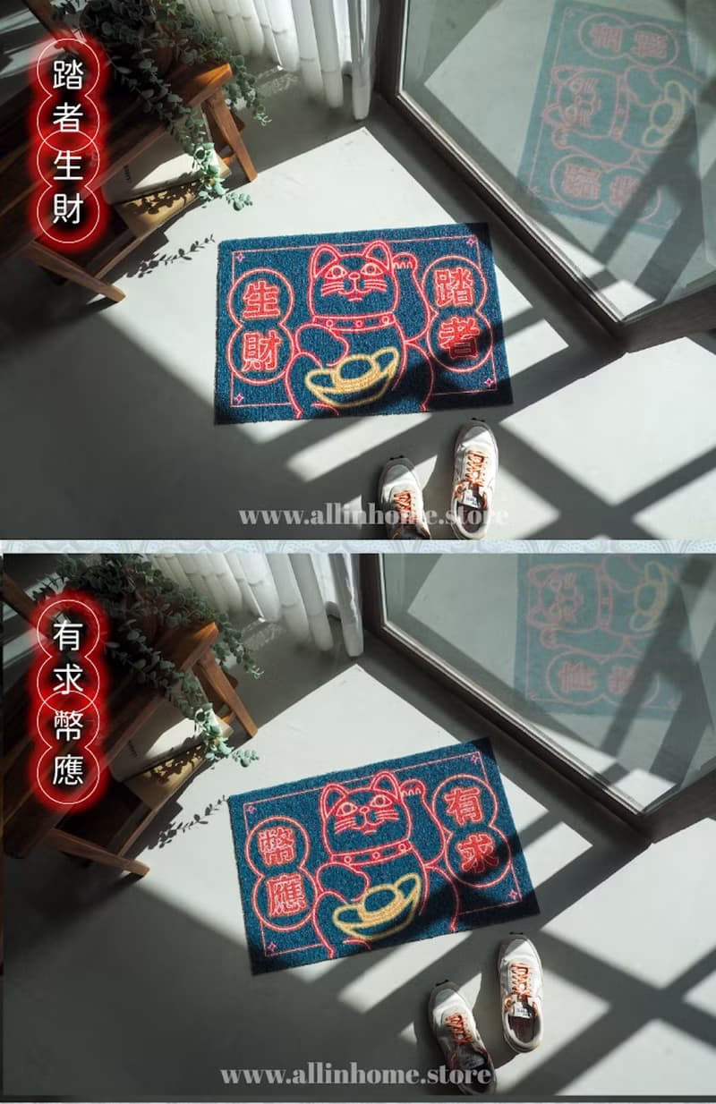 好運招財貓刮泥地墊-有求幣應