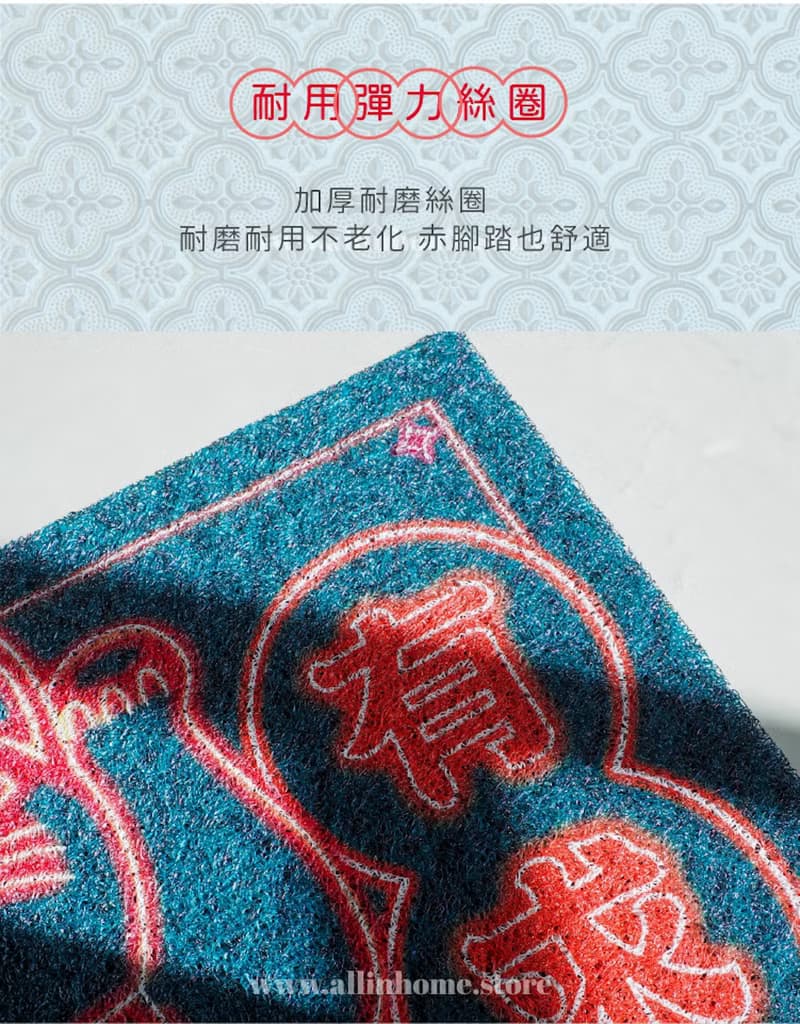好運招財貓刮泥地墊-有求幣應