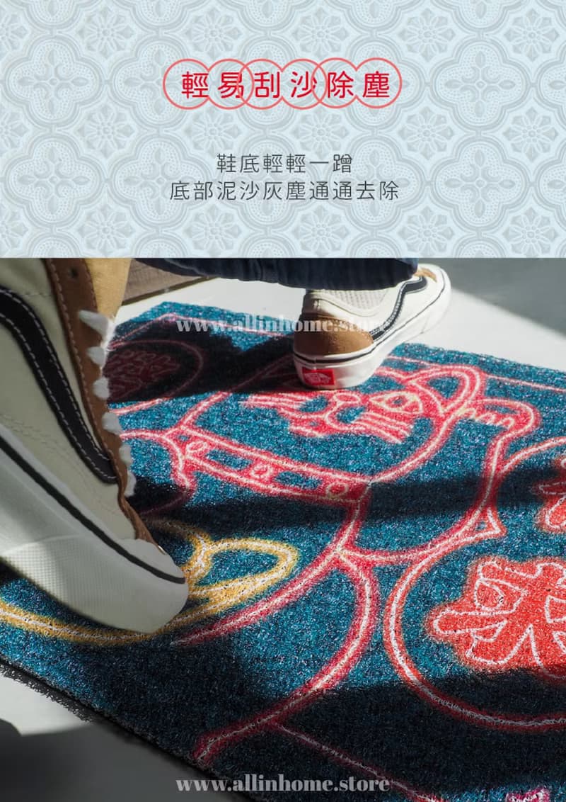 好運招財貓刮泥地墊-有求幣應