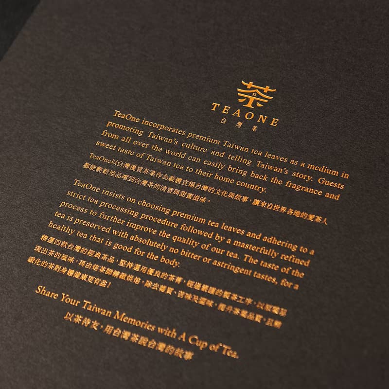 【TeaOne I 原葉茶罐禮盒】四款台灣茶品、最佳伴手茶禮