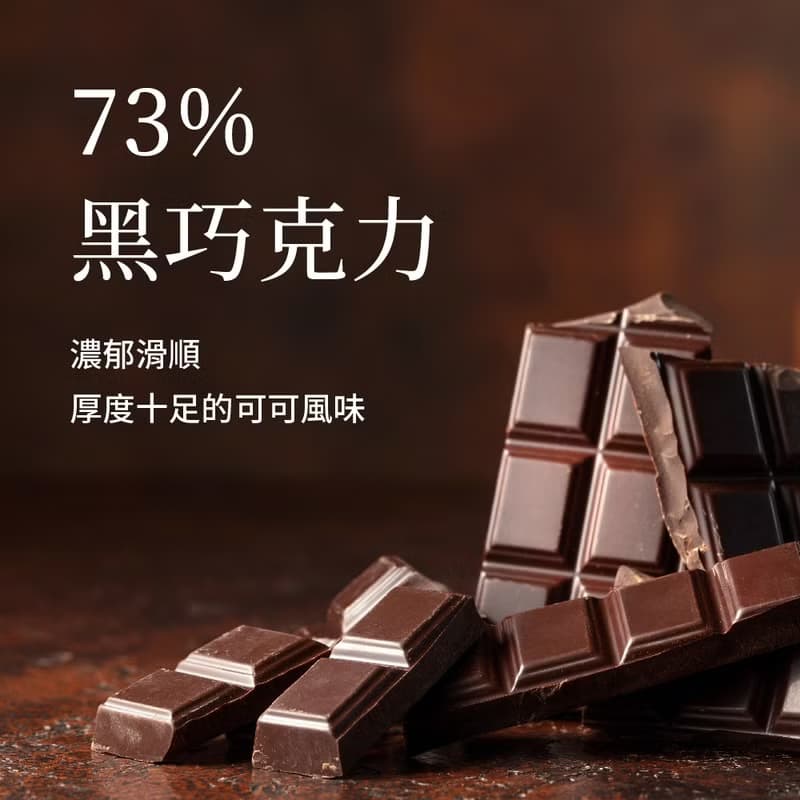 歐利歐巧克力 (8入) OREO 巧克力 巧克力牛奶冰棒 牛奶 巧克力冰