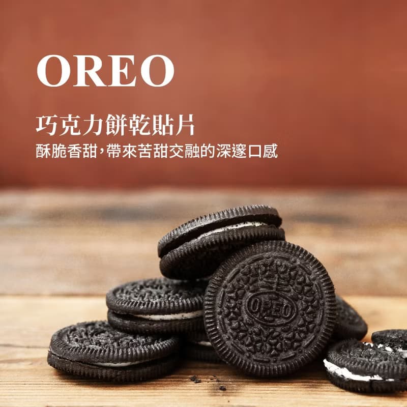 歐利歐巧克力 (8入) OREO 巧克力 巧克力牛奶冰棒 牛奶 巧克力冰