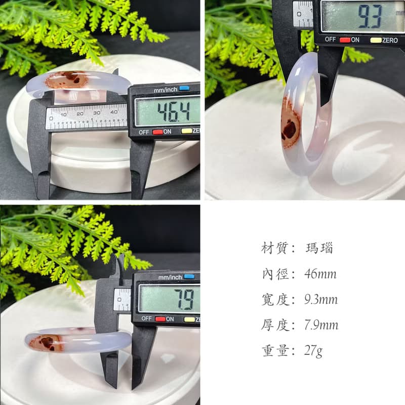 高檔 漸變紫 朱砂瑪瑙手鐲 46MM 高冰起剛幹凈天眼 小圈口 安平