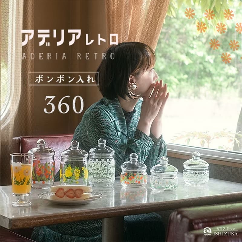 【兩件75折】日本ADERIA 昭和復古花朵玻璃罐360ml/680ml 共5款