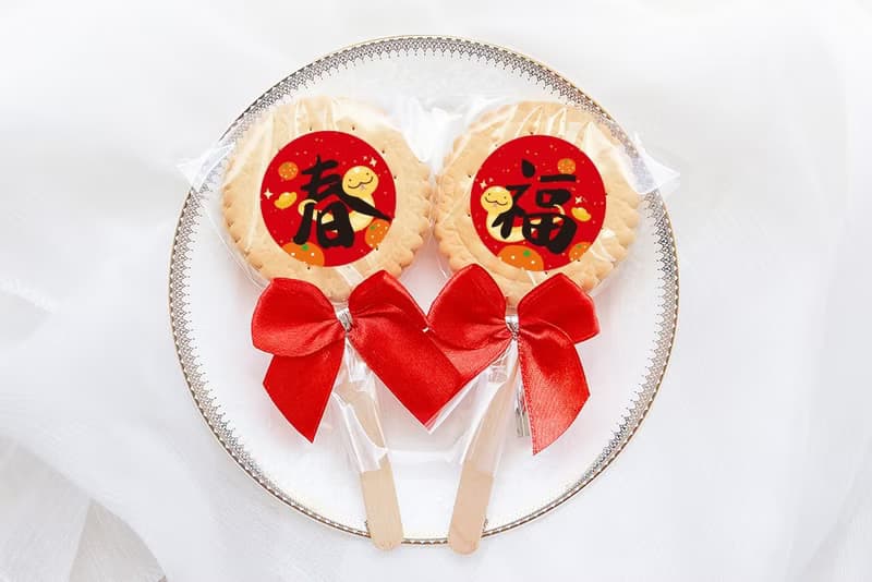 蛇年開春小禮品 春來福到 麥芽餅 (5款可挑) (滿百份免費印名字)