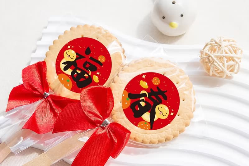 蛇年開春小禮品 春來福到 麥芽餅 (5款可挑) (滿百份免費印名字)