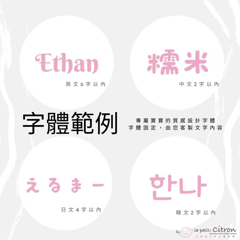 【one週歲滿月】燙金純棉包屁衣 多色可選0-12m 新生兒送禮專屬