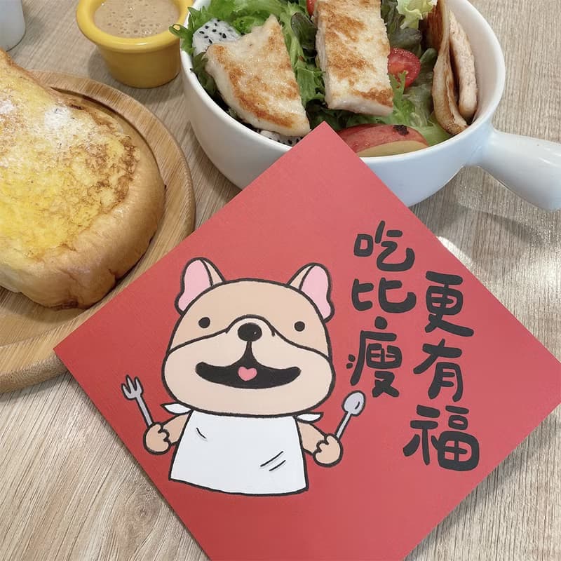 StarLululu 法鬥春聯 / 大春貼 / 吃比瘦更有福 / 單張入 雙面圖
