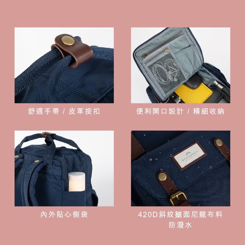【DOUGHNUT】14吋 防潑水 後背包 馬卡龍 水壺格-薰衣草x玫瑰粉