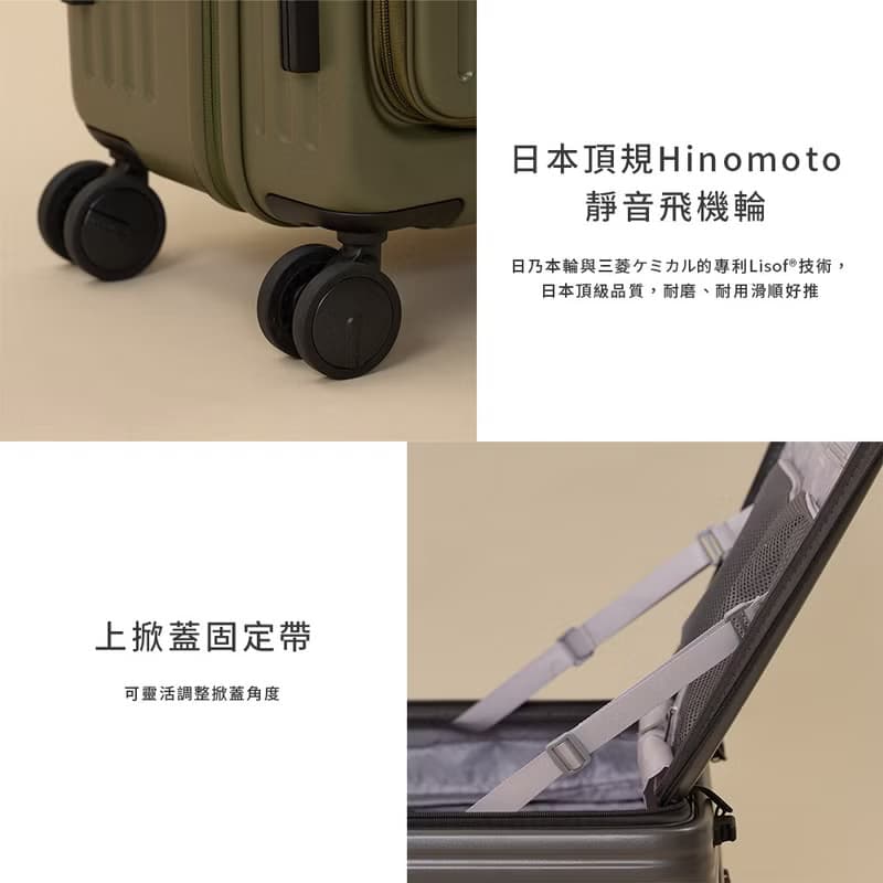 【金安德森】28吋 Traveler 前開式頂規Hinomoto靜音輪行李箱