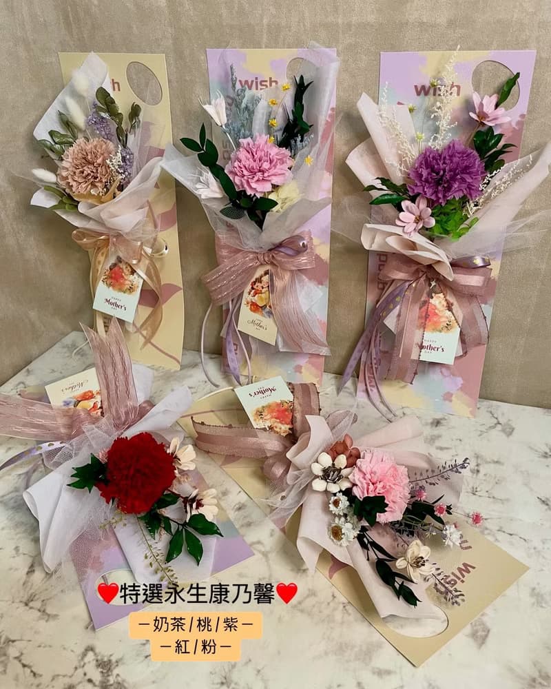 【預購商品】母親節/康乃馨手提花束/康乃馨花束/永生花/花禮設計
