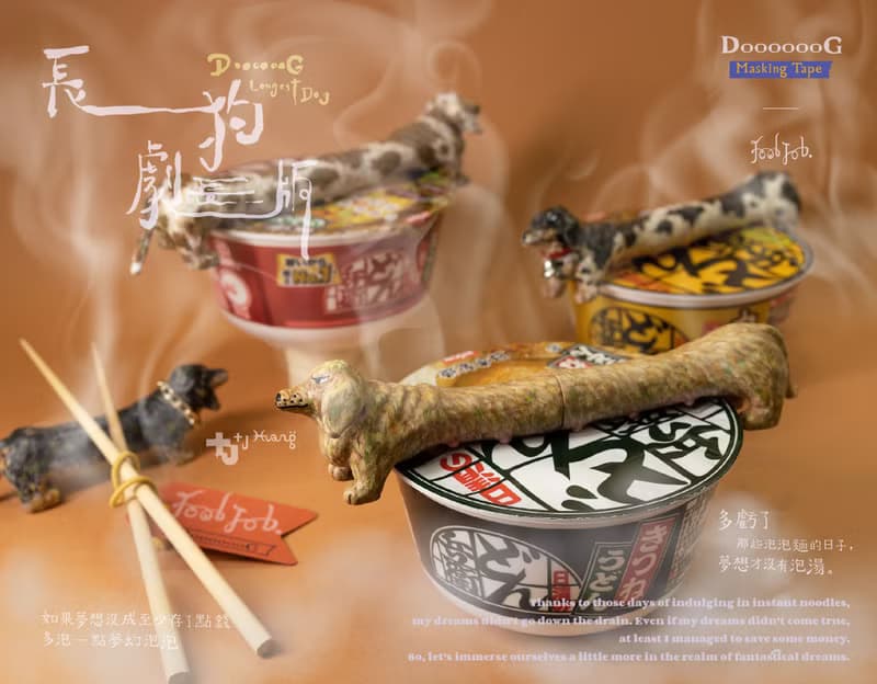 【長狗DooooooG】劇長版奶油/臘腸狗/奶油臘腸/畢業禮物