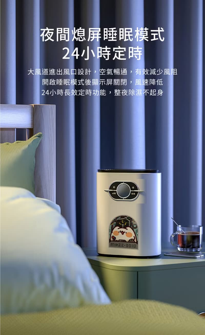 【現貨】負離子淨化 除濕機 1200ml (遙控款)|胸毛公寓