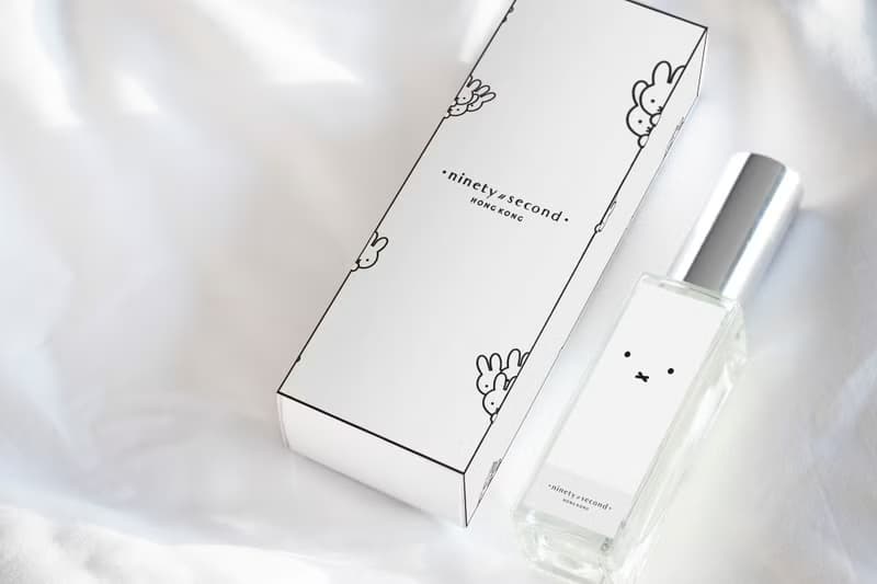 【Pinkoi x miffy】【可刻字】經典 miffy 青竹白花香水