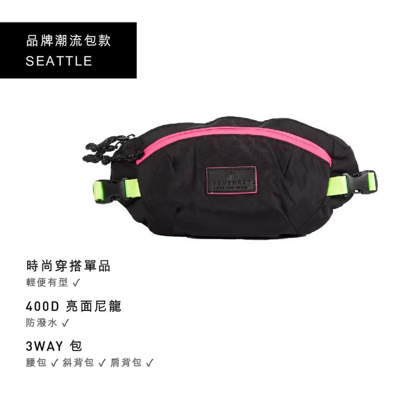 【DOUGHNUT】防潑水 腰包 seattle 輕便 穿搭 男包-黑x螢光 GB