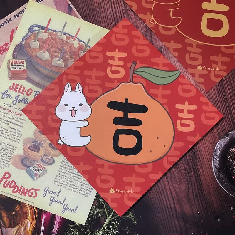 StarLululu 柚子兔春聯 / 大春貼 / 吉 / 單張入 雙面圖案