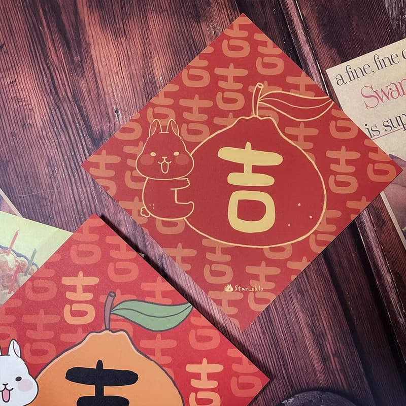 StarLululu 柚子兔春聯 / 大春貼 / 吉 / 單張入 雙面圖案