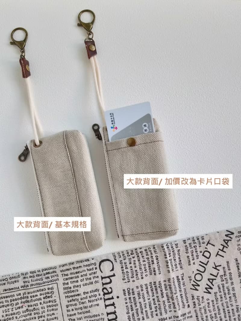【KTG/三角磚鑰匙包(大)】百味巧克力 黑 白 燙金 日本帆布