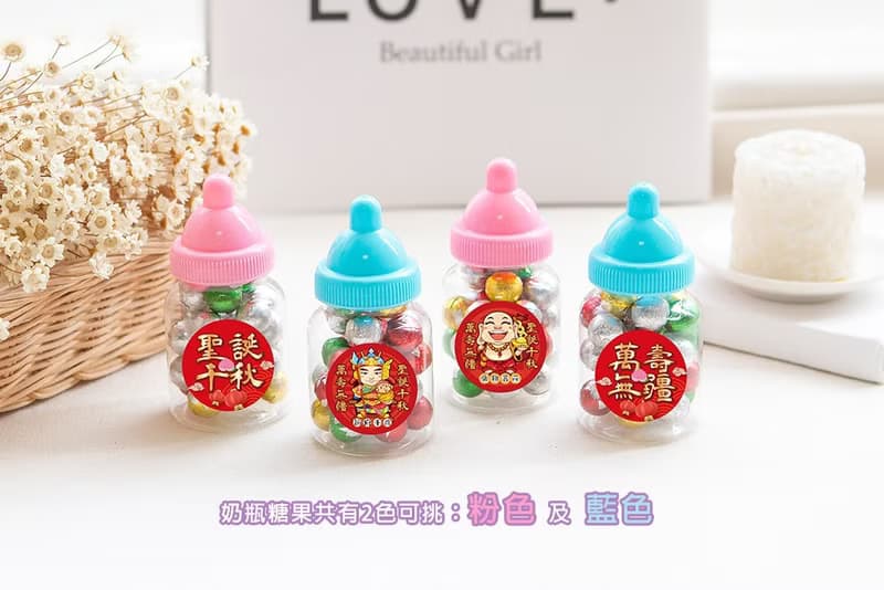 三太子 小奶瓶糖果  七彩巧克力  Q版神明祝壽 聖誕千秋