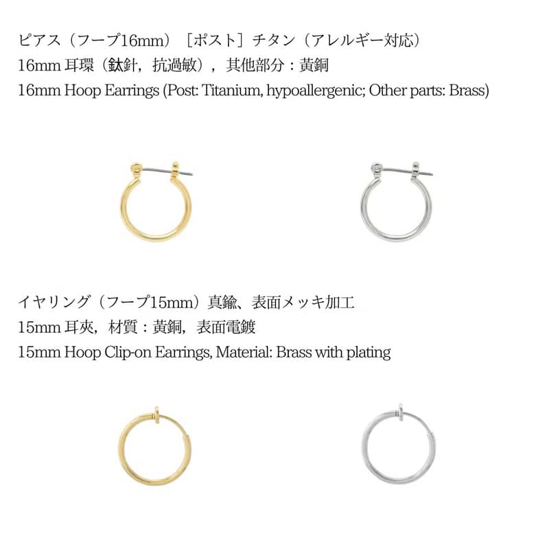 Full Bloom – 耳飾4件套組