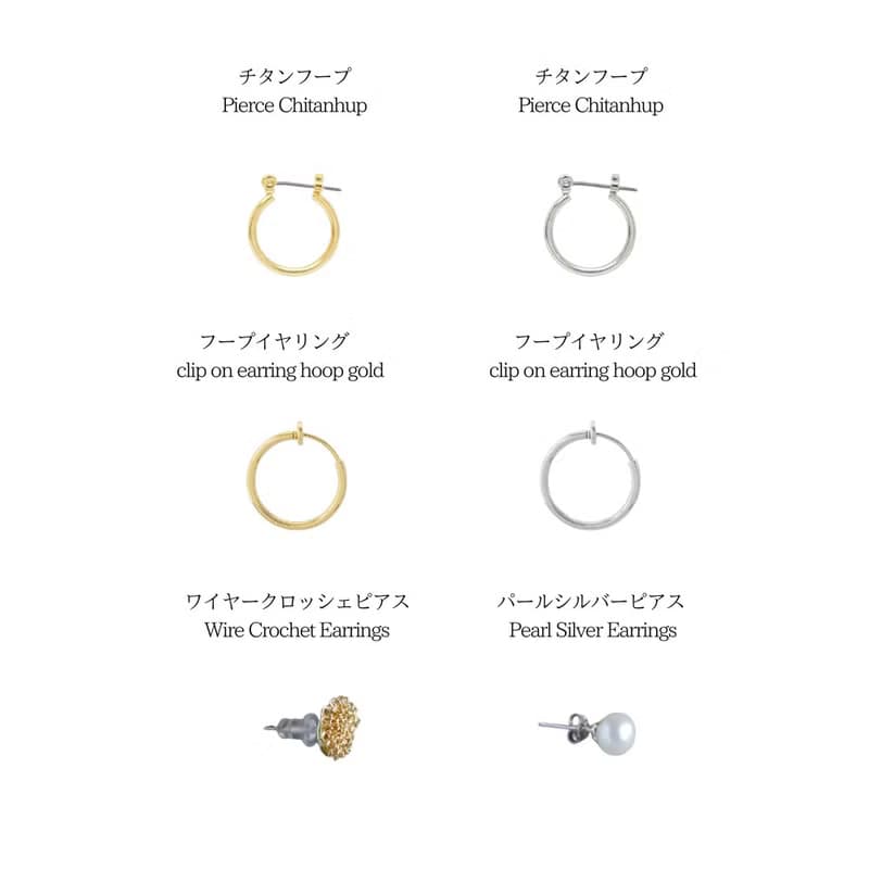 Full Bloom　耳環 三個單件吊飾set