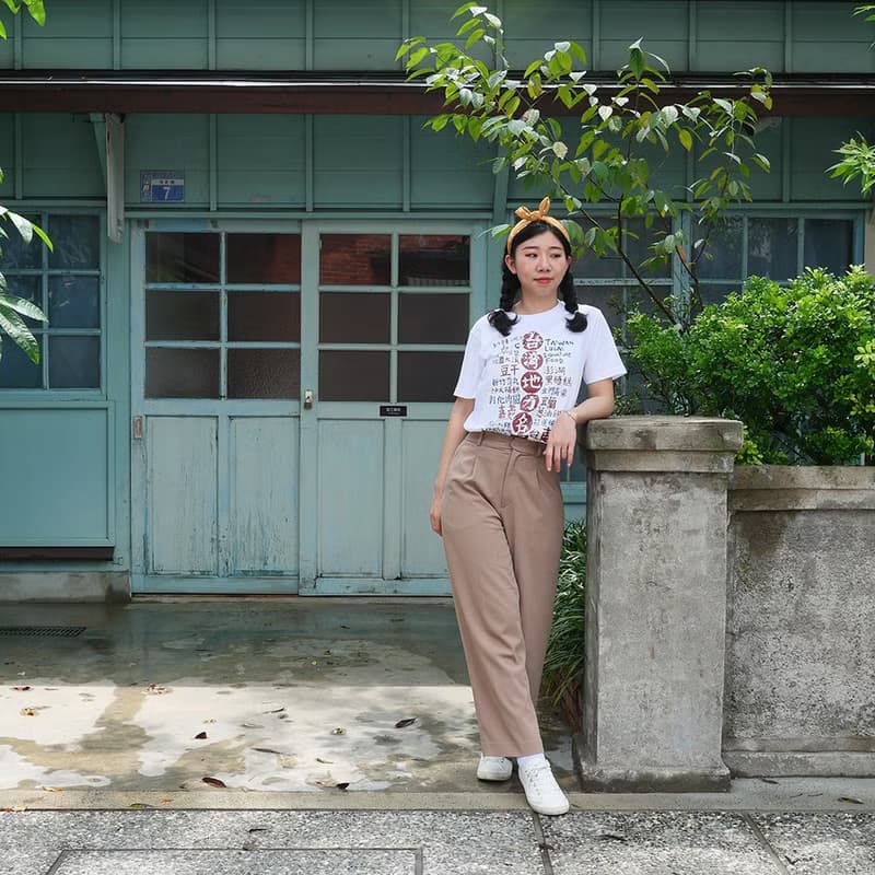 復古 T-shirt－台灣地方名產　中性　男女皆宜　禮物推薦