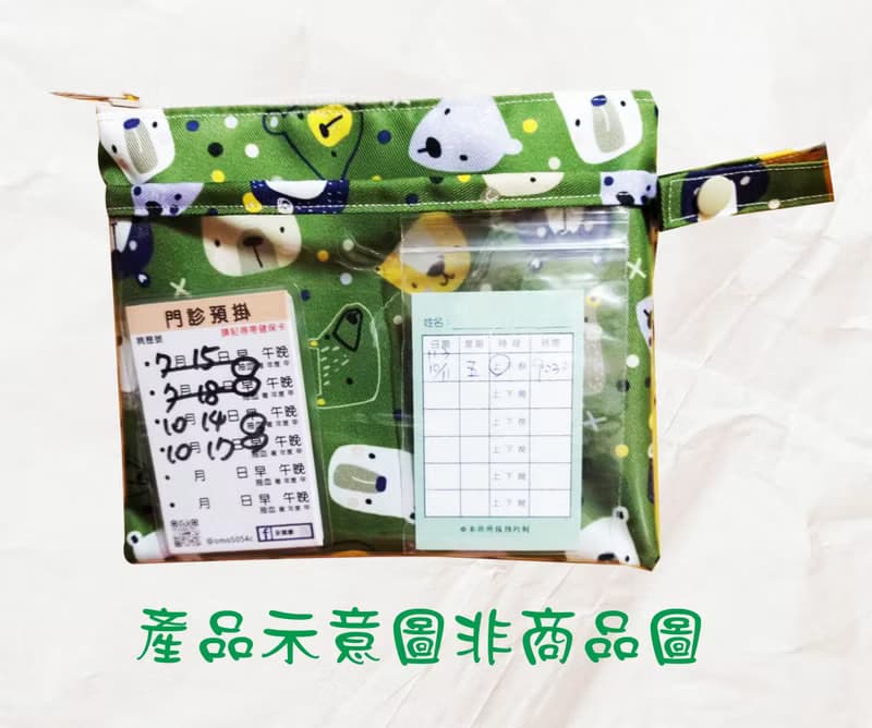 【托藥袋】幼稚園托藥袋-大款 / 貓咪