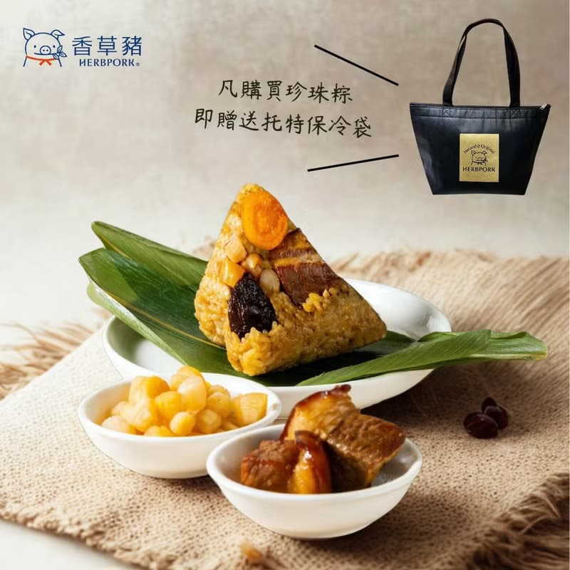 【端午人氣經典】香草豬珍珠粽5顆入/每顆180g